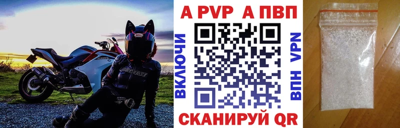 Alpha-PVP СК КРИС  МЕГА ссылка  Белоозёрский 