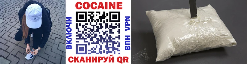 Кокаин Fish Scale блэк спрут как зайти Белоозёрский