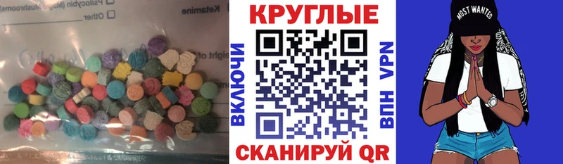 ЭКСТАЗИ MDMA  Белоозёрский 
