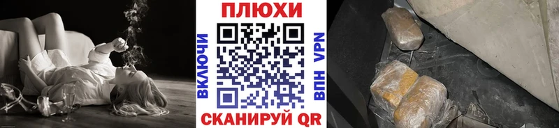 Гашиш 40% ТГК  что такое наркотик  Белоозёрский 