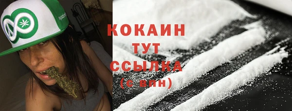 кокаин премиум Алзамай