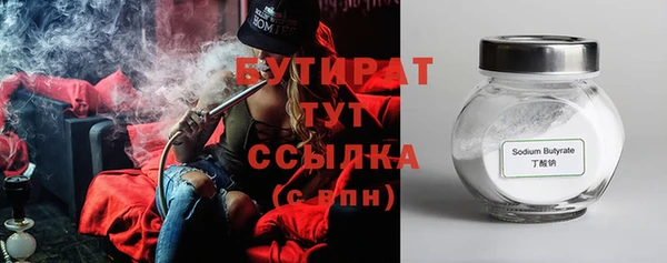 стаф Абдулино