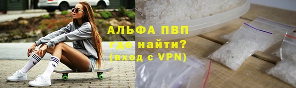 стафф Пересвет