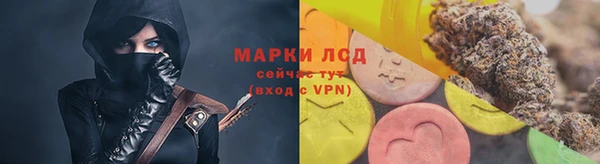 стафф Пересвет
