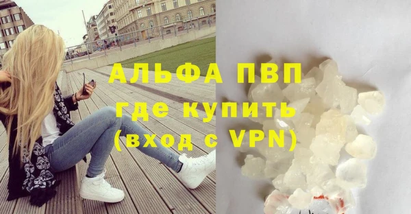 ALPHA PVP Абинск