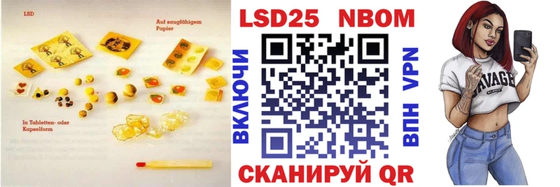 Лсд 25 экстази кислота  Белоозёрский 