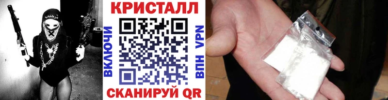 Первитин кристалл  Белоозёрский 