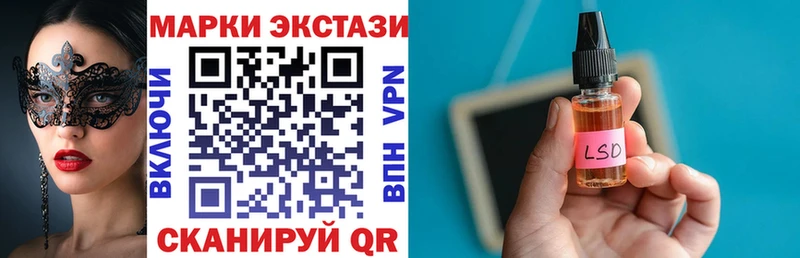OMG зеркало Белоозёрский Марки N-bome 1500мкг
